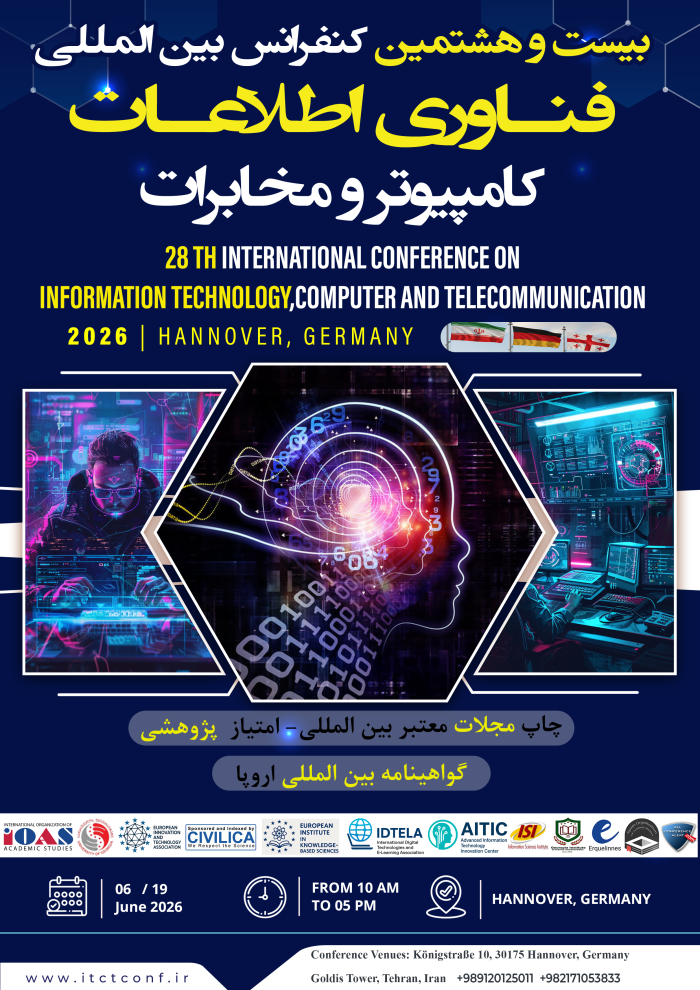 پوستر همایش